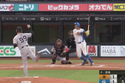 【速報】日ハム水谷瞬、逆方向に勝ち越しHRｷﾀ━━━━(ﾟ∀ﾟ)━━━━!!