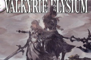 【今週発売ゲーム】『ヴァルキリーエリュシオン』『英雄伝説 黎の軌跡2』『FIFA23』他、9月26日～10月2日発売タイトルまとめ！