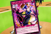 【遊戯王】ラッシュデュエルってヤバそうなの・・？