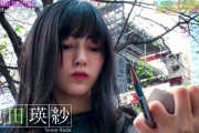 【乃木坂46】現代アーティスト池田瑛紗、早朝から特集を組まれる。