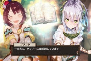 【急募】ギャルゲー+RPGでおもろいの教えてくれ