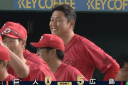 広島「補強は全くしません。でも首位独走です」←これ