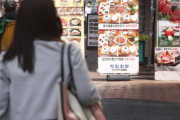 韓国人「世界昼食代ランキングで韓国が57位‥日本は何位ですか？」→「高すぎてお昼を食べるのも怖い」　韓国の反応