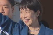 高市首相「『なめられない服』を選ぶことに数時間を費やしました」「外交交渉でマウント取れる服、買わなくてはいかんかもなぁ」