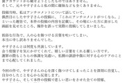 【速報】フワ「ちなaマッソ加納とトンカツタン森本といたけど、関係ないからぁ！！」←これｗｗｗｗｗｗｗｗｗ
