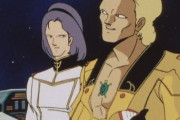 ※【ガンダム】敵同士で、意外と仲良しなキャラクターを語ろう。