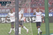 ◆Ｊ好プレー◆5節鹿島戦横浜FMマルコスジュニオールの同点ゴール時のコンビネーションが美しすぎる件