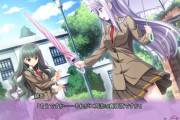 【画像】エ〇ゲの面白画像を貼っていく