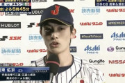 周東を選んだ稲葉ｗｗｗｗｗｗｗｗｗ