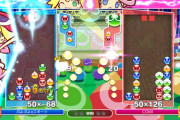 ぷよぶよ「完全な実力です、キャラと声可愛いです」←Eスポーツとして天下取れなかった理由w