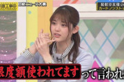 『胃袋ブラックホール』乃木坂46松村沙友理、Uber Eats利用しすぎてクレカ停止に…『1日に4、5回。出前館も…』