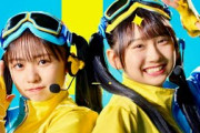 日向坂46・正源司陽子&藤嶌果歩、キュートなヒーローに！ハイツイン姿も注目／森永アイスボックスCM