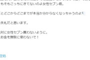 元KAT-TUN赤西仁が熱愛報道に怒り、週刊誌から事実確認「きてないのよ」