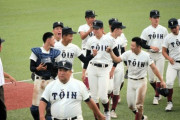 大阪桐蔭が下関国際にリベンジ果たす　全国３冠へあと１勝　西谷監督「最後までやりきりたい」