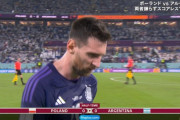 【速報】優勝候補アルゼンチンvsポーランド…負けたら敗退の前半終了ｗｗｗｗｗｗｗｗｗｗ