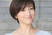 広末涼子「事務所から無期限活動休止処分になって仕事できない・・・」→「せやっ！事務所やめたろ！！！」