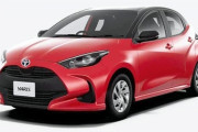 【トヨタ】「ヤリス」３・７万台リコール…加速できなくなる恐れ