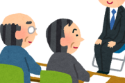 【21万いいね】面接に強い人の頭の中は『こう』なっていた！マジか…