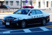 「パトカーとの追いかけっこが楽しかった」 パトカーに生卵を投げつけるなどをした高校生ら9人を逮捕・送検
