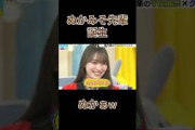 ぬかぁことぬかみそ先輩の誕生#勝又春 #守屋麗奈 #櫻坂46