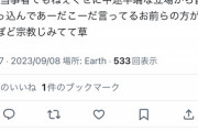 【悲報】ジャニオタさん、遂にお前らにブチ切れるｗｗｗｗｗｗ