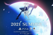 【朗報】月姫リメイク版、8月26日発売決定！メルティブラッド新作も2021年発売予定