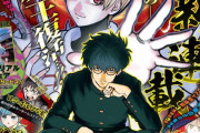 【悲報】銀魂作者、次作を描いたのにバカにされる