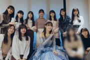【櫻坂46】ドキュメンタリー映画のエンディング決まったな...