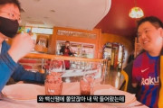 韓国紙「"韓国人の恥" ... スペインで "防疫嘘" 旅行 YouTuberは結局...」韓国の反応