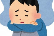 彼の妹を庇って車に撥ねられたら、片足が無くなって子宮が破裂した、彼父「娘を危険な目に遭わせやがって！子供も作れない女なんか息子の前から消えろ！」私「」