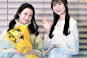 新潟出身で、今月末でSKE48を卒業する田辺美月と、NGT48 藤崎未夢キャプテンの対談をお届け！