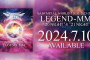 映像作品「BABYMETAL WORLD TOUR 2023 – 2024 LEGEND – MM」最新トレーラー&各種ジャケット＆購入特典のビジュアルを公開!!