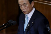 【さすが⊿】麻生副総理「武漢ウイルスというのが正確な名前だと思う」Ｇ２０も「アメリカを含めてまとまりつつある」