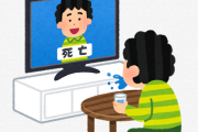 【悲報】Google AIさん、またまたやらかす…NHK Eテレ「いないいないばあっ！」のキャラであるうーたんを勝手に死んだことにしてしまう…
