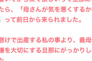 「女の子はこうして欲しいのに男はそれをしてくれない！」って言う女