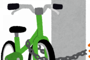 【悲報】高１女子「動かせないんですけど?」　『無施錠』の自転車に錠かけてまわる警官の嫌がらせが話題に…