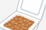 納豆にうまいとか不味いとかある？？