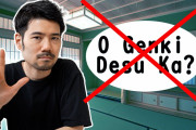 海外視聴者「やっぱり教科書は…」お元気ですか？なんて訊かない！？日本語と英語の違い