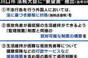 【川口クルド問題】「“外国人を追い出した”街の記憶にしたくない」市長秘書に聞く治安悪化の実態は？ひろゆき氏「合法的に滞在している人のためにも、違法な人は強制送還を」