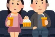 前に女の子と映画見に行った時泣いてて引いてしまった