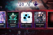 【Arcaea】(21/12/09)Ver. 3.10がリリース！ 新機能「Link Play」が追加！ さらに「PRAGMATISM -RESURRECTION-」等、5曲にBEYOND譜面が追加！