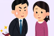 彼女にプロポーズしたら断られてワロタ