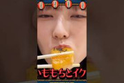 【岩本蓮加】写真集発売記念「食べる女性は美しい」 #乃木坂46