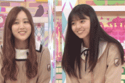 【乃木坂46】『あしゅみな』とかいうフォーエバー・・・
