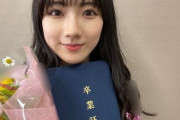 【櫻坂46】小田倉麗奈のブログ、要注目