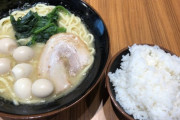 ワイドカタ、仕事終わったのでラーメンいただくｗｗｗｗｗｗｗｗｗｗｗｗ画像あり