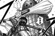 【キングダム】821話感想　韓最強の武、戦士ヨコヨコが信に襲い掛かる！