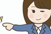 【衝撃】31になるおっさんやが会社の新入社員を好きになってしまった結果ｗｗｗｗｗ