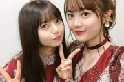 【乃木坂46】この飛鳥と生田、クッソワロタｗｗｗｗｗｗｗｗｗ