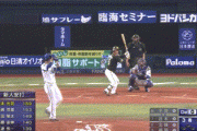 【セCS1st第3戦】DeNA・ロペスの守備・・・